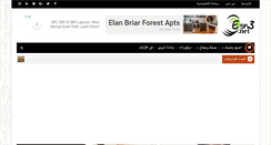 Desktop Screenshot of esn3.net